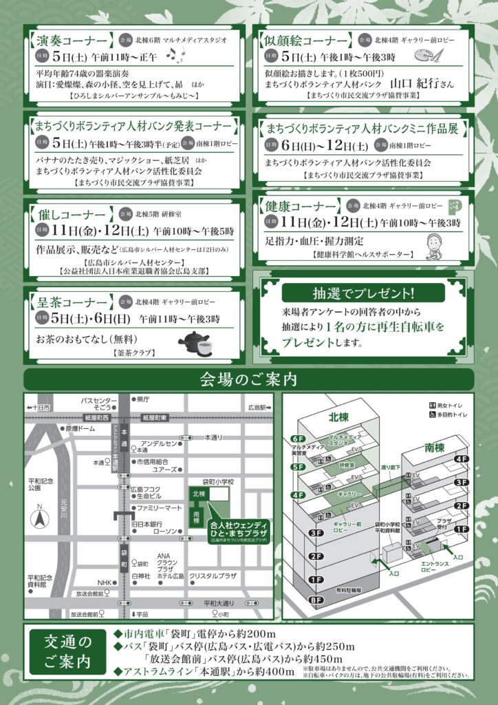 達人たちの夢2026